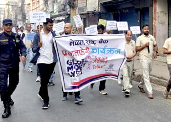 ‘ग्लोबल मनी वीक २०२६’ को अवसरमा प्रभातफेरी