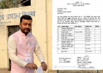 पर्सा क्षेत्र १ का एमाले उम्मेदवार प्रदीप यादवले निर्वाचन खर्च विवरण बुझाए