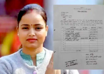 नेकपा एमालेकी उम्मेदवार रिमा कुमारी यादवको चुनावी खर्च विवरण सार्वजनिक