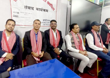 ‘समुदायमा सरकारी वकिल संवाद’ कार्यक्रम