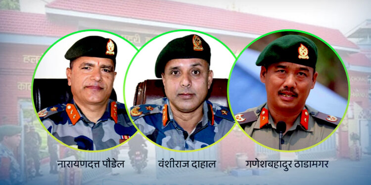 सशस्त्र प्रहरीमा नेतृत्वको दौड सुरु : अर्यालपछि को बन्ला नयाँ कमान्डर ?