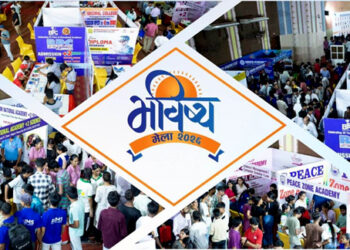 वैशाख ५ गते वीरगंजमा ‘भविष्य मेला २०२६’ आयोजना हुँदै, हजारौँ विद्यार्थी लाभान्वित हुने