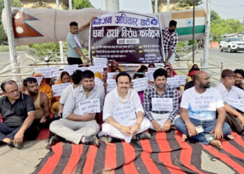 १०० रुपैयाबढिको सामानमा भन्सार शुल्कः जनअधिकार पार्टीद्वारा सीमा क्षेत्रमा धर्ना