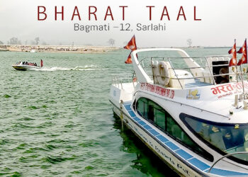 भरत ताल आसपास क्षेत्रमा मानव कङ्काल भेटियो