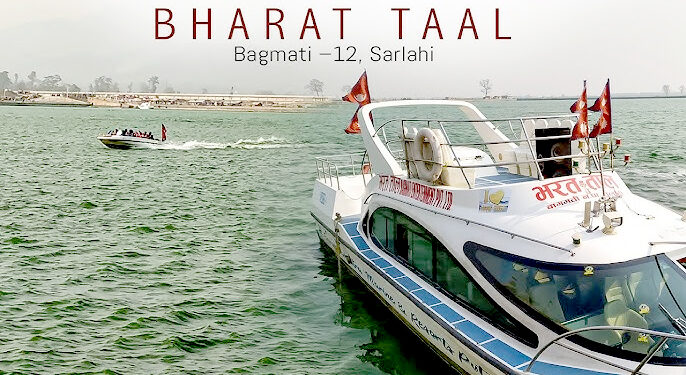 भरत ताल आसपास क्षेत्रमा मानव कङ्काल भेटियो