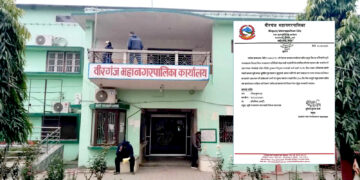 सडक विस्तारपीडितलाई राहत दिन महानगरको पहल, ३० दिनभित्र विवरण दिन आह्वान