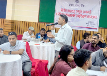 ज्ञान अभावले थला पर्‍यो कर्जा मागः मधेशमा वित्तीय साक्षरता संकट