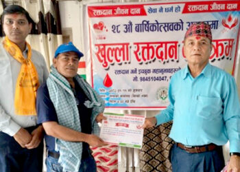 स्थापना दिवसको अवसरमा रक्तदान कार्यक्रम