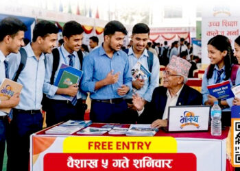 वीरगंजमा ‘भविष्य मेला २०२६’: पुरस्कार, छुट र करियर मार्गदर्शनको आकर्षक अवसर