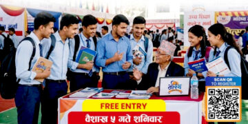 वीरगंजमा ‘भविष्य मेला २०२६’: पुरस्कार, छुट र करियर मार्गदर्शनको आकर्षक अवसर