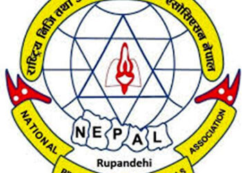 दुईदिन सार्वजनिक विदा र वैशाख १५ बाट नयाँ शैक्षिक सत्र शुरु गर्ने निर्णयप्रति आपत्ति