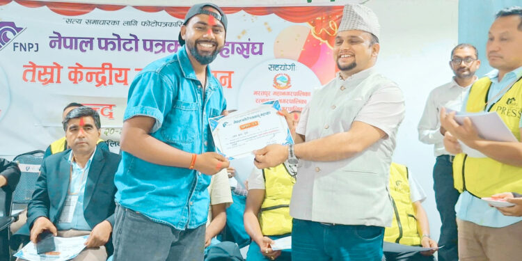 नेपाल फोटो पत्रकार महासंघको तेश्रो महाधिवेशन सम्पन्न, आगामी कार्यकालका लागि नयाँ कार्यसमिति चयन