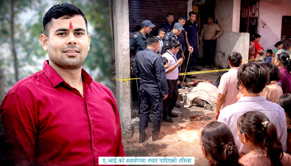 सामुहिक कुटपिट एवं रड प्रहारबाट प्रहरीको मृत्युः डेरामा भएको विवादले लियो ज्यान, चारजना पक्राउ