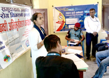 समुदायमा आधारित रोग निगरानी प्रणाली सम्बन्धी अभिमुखीकरण