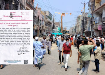 भत्किएका संरचनामा व्यवसाय चलाए कारबाही हुने