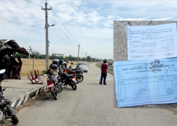 ‘कबाडी कर’को आतंकप्रति सांसद पन्तको कडा आपत्तिः वीरगंजमा ढाटको नाममा खुलेयाम रंगदारी !