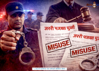 ‘जरुरी पुर्जी’को नाममा कानुनको दुरुपयोग !