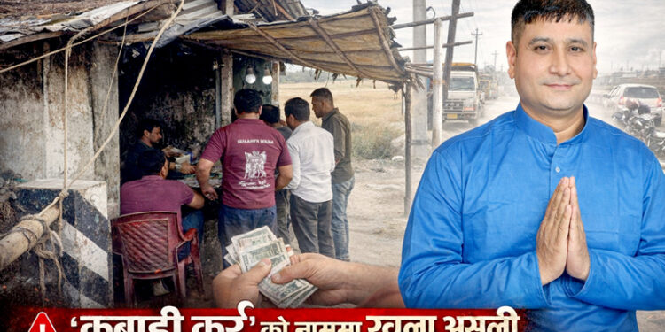 वीरगंज महानगरको अवैध कर असुलीमा अदालतको रोक, सांसद पन्तको पहल सफल