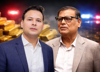 भेपभित्र सुन तस्करी काण्डः पूर्वसभामुख सहित २९ जनाविरुद्ध भ्रष्टाचार मुद्दा, ७ करोड ७८ लाख बिगो माग