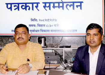 मधेश प्रदेशको आम्दानी न्यून, योजना कार्यान्वयनमा समस्या