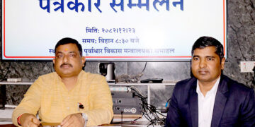 मधेश प्रदेशको आम्दानी न्यून, योजना कार्यान्वयनमा समस्या