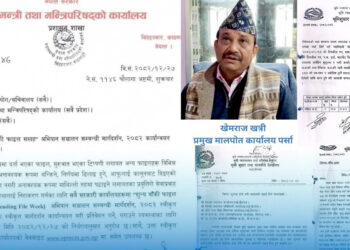 ‘शून्य बाँकी फाइल सप्ताह’ घोषणाबीच मालपोत प्रमुखले तीन महिनादेखि काम अड्काएको आरोप