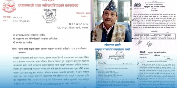 ‘शून्य बाँकी फाइल सप्ताह’ घोषणाबीच मालपोत प्रमुखले तीन महिनादेखि काम अड्काएको आरोप