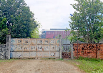 नयाँ सरकार गठनपछि ‘श्रीराम सुगर मिल्स’ पुनः संचालनको आशा