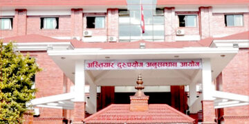 विद्युत प्राद्यिकरण सप्तरीका प्रमुखविरुद्ध विशेष अदालतमा आरोपपत्र दायर