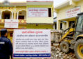 पर्सामा अतिक्रमणविरुद्ध कडा कदमः तीन गाउँपालिकाद्वारा समयसीमा तोक्दै चेतावनी
