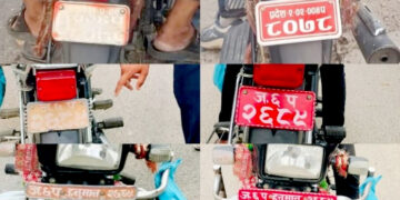 सवारीको नम्बर प्लेट दुरुस्त र स्पष्ट बनाउन ट्राफिक प्रहरीको एकहप्ते अभियान