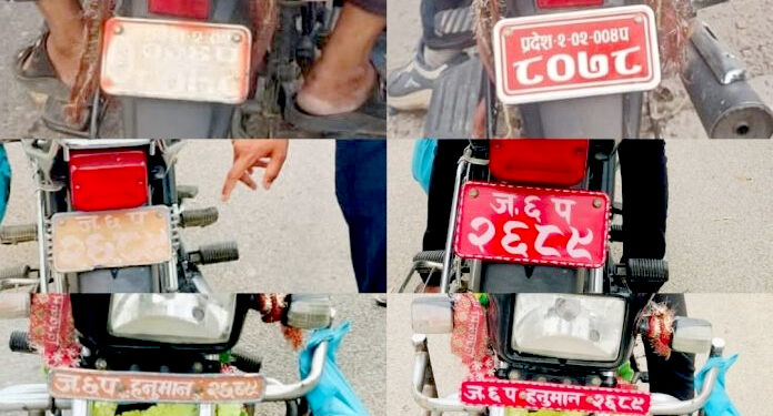 सवारीको नम्बर प्लेट दुरुस्त र स्पष्ट बनाउन ट्राफिक प्रहरीको एकहप्ते अभियान