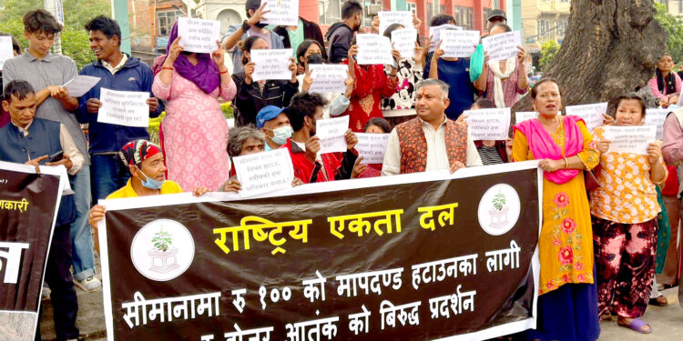सीमाना नीतिविरुद्ध राष्ट्रिय एकता दलको प्रदर्शनः ‘डोजर आतंक अन्त्य गर’