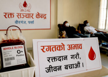वीरगंजमा रगतको चरम अभाव, रक्तदान गर्न अपिल