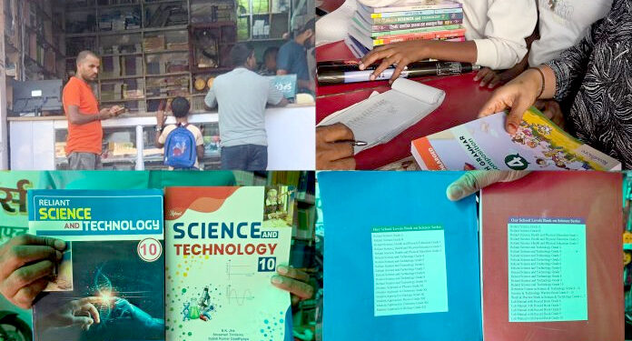 निजी विद्यालयमा पुस्तक परिवर्तनको अभ्यासः कमिशनका लागि अभिभावकमाथि आर्थिक भार !