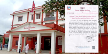 निजी विद्यालय र पसलको मिलेमतोमा अभिभावक माथि आर्थिक भार, प्रशासनद्वारा कडा चेतावनी