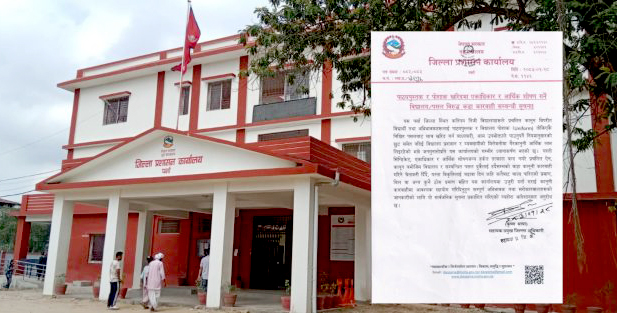 निजी विद्यालय र पसलको मिलेमतोमा अभिभावक माथि आर्थिक भार, प्रशासनद्वारा कडा चेतावनी
