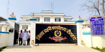 रौतहट प्रहरीको विशेष अभियान : फरार १६ प्रतिवादी पक्राउ, अदालतको फैसला कार्यान्वयन सुरु