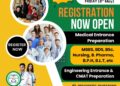 FAME Institute द्वारा मेडिकल, इञ्जिनियरिङ र CMAT तयारी कक्षामा नयाँ भर्ना अभियान सुरु