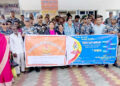 सीमाक्षेत्रमा लागू औषधविरुद्ध जनचेतना अभियान