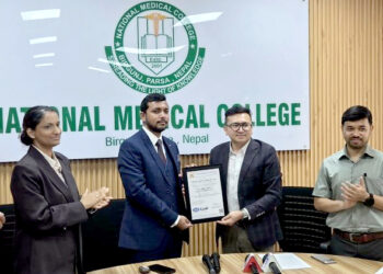 अन्तर्राष्ट्रिय मापदण्डमा नेशनल मेडिकल कलेज, आईएसओ सर्टिफिकेशन प्राप्त