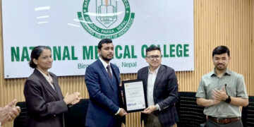 अन्तर्राष्ट्रिय मापदण्डमा नेशनल मेडिकल कलेज, आईएसओ सर्टिफिकेशन प्राप्त