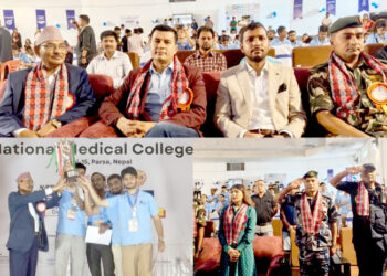 नेशनल मेडिकल कलेजमा अन्तरमेडिकल क्विजः महाराजगञ्ज मेडिकल क्याम्पस विजेता