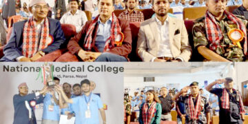 नेशनल मेडिकल कलेजमा अन्तरमेडिकल क्विजः महाराजगञ्ज मेडिकल क्याम्पस विजेता