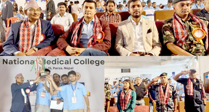 नेशनल मेडिकल कलेजमा अन्तरमेडिकल क्विजः महाराजगञ्ज मेडिकल क्याम्पस विजेता
