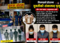 होटलभित्र युवतीको रहस्यमय मृत्युः तीनजना पक्राउ, घाँटीमा दाग भेटिएपछि शंकास्पद, अनुसन्धान तीव्र
