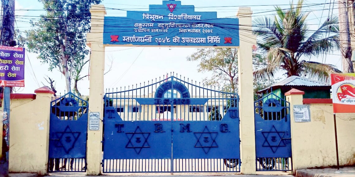 शैक्षिक गुणस्तर अभिवृद्धि गर्न ठाराब क्याम्पस र आईआईटीएमबीच सम्झौता