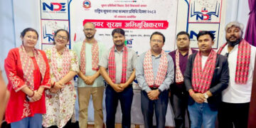 साइबर सुरक्षा तालिमः डिजिटल सचेतनालाई दिगो विकाससँग जोड्ने पहल
