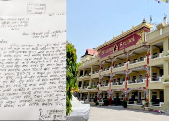 शुल्क असुली विवादमा गौतम माविः विद्यार्थीलाई ‘मानसिक यातना’ दिएको आरोप