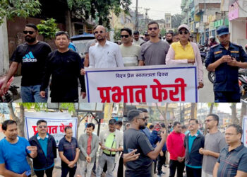 प्रेस स्वतन्त्रता दिवसमा वीरगंजमा प्रदर्शन: सरकारी हस्तक्षेपविरुद्ध पत्रकारहरूको चेतावनी